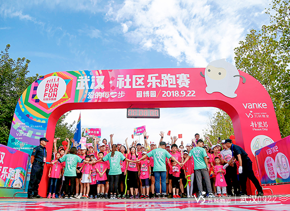 健康中国，全民乐跑 2018郑州社区乐跑赛即将震撼来袭！